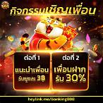 เว็บสล็อต สมัครรับเครดิตฟรี